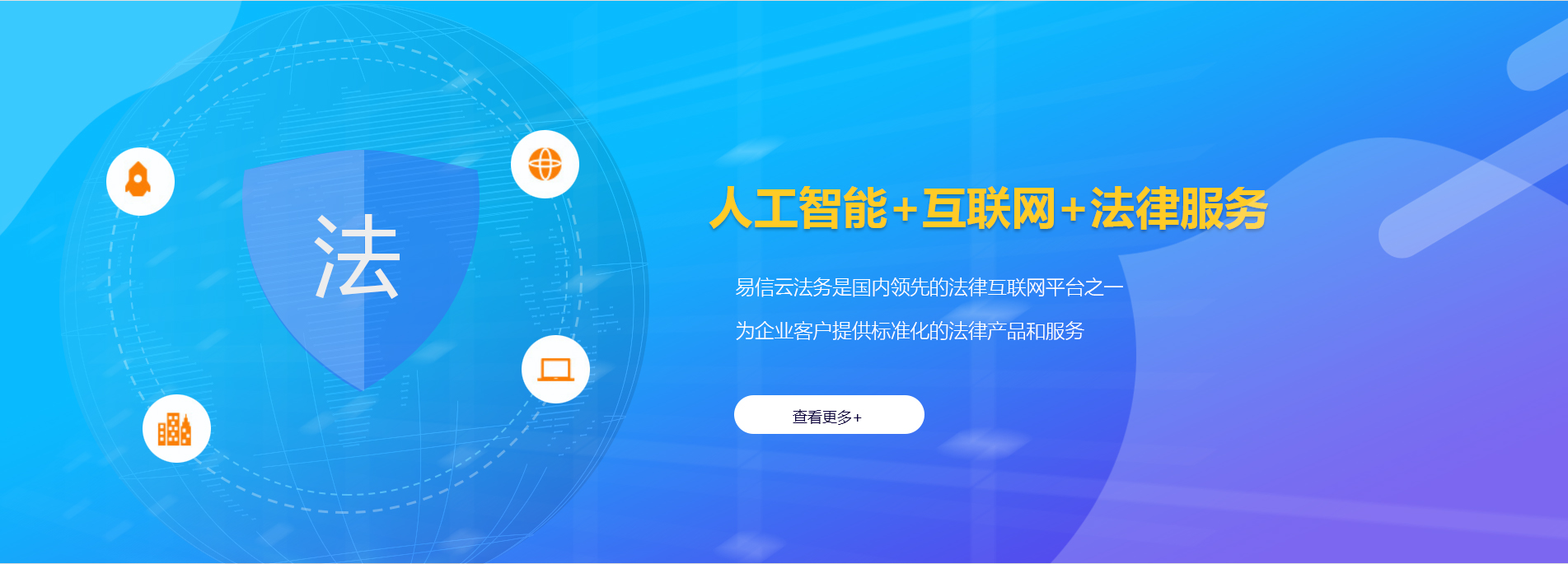 康定律师在线咨询