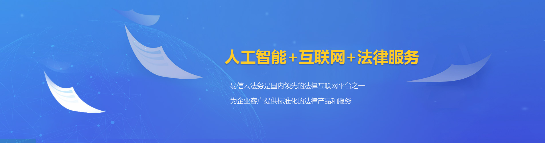康定律师在线咨询